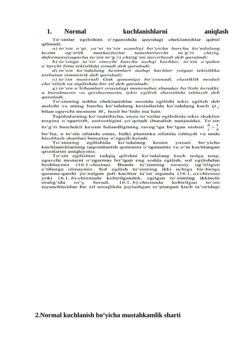 To'sin mustahkamligini tekshirish