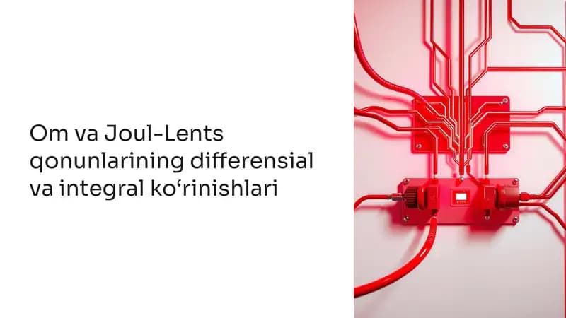 Om va Joul lents qonuni