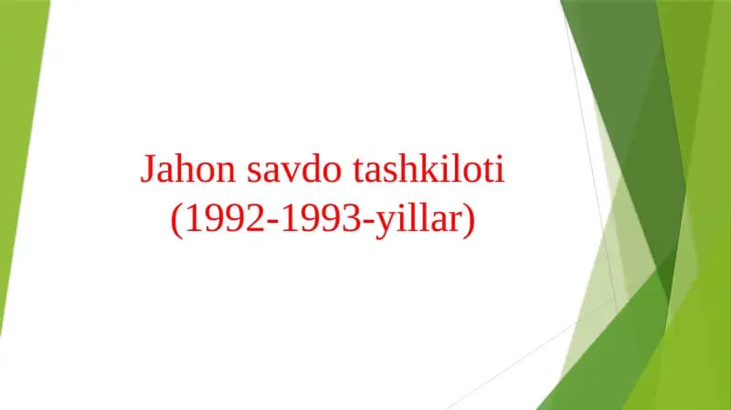Jahon savdo tashkiloti (1992-1993-yillar)