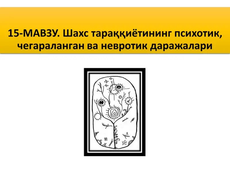 Ахлоқий касалликлар