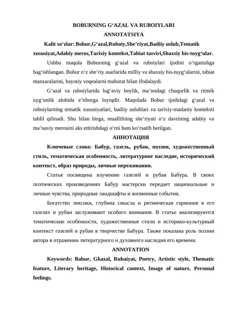 BOBURNING GʻAZAL VA RUBOIYLARI