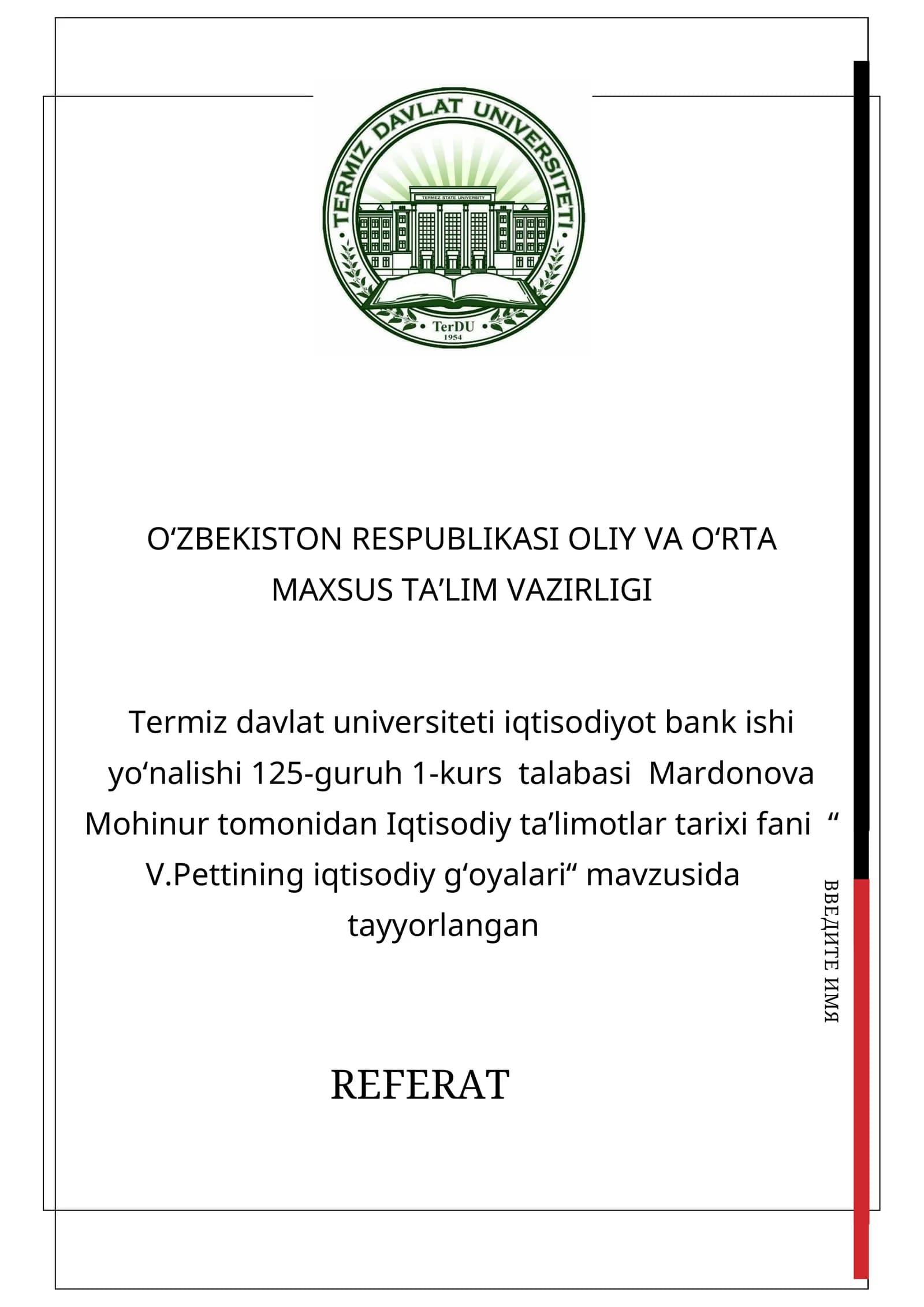 V.Pettining iqtisodiy g‘oyalari