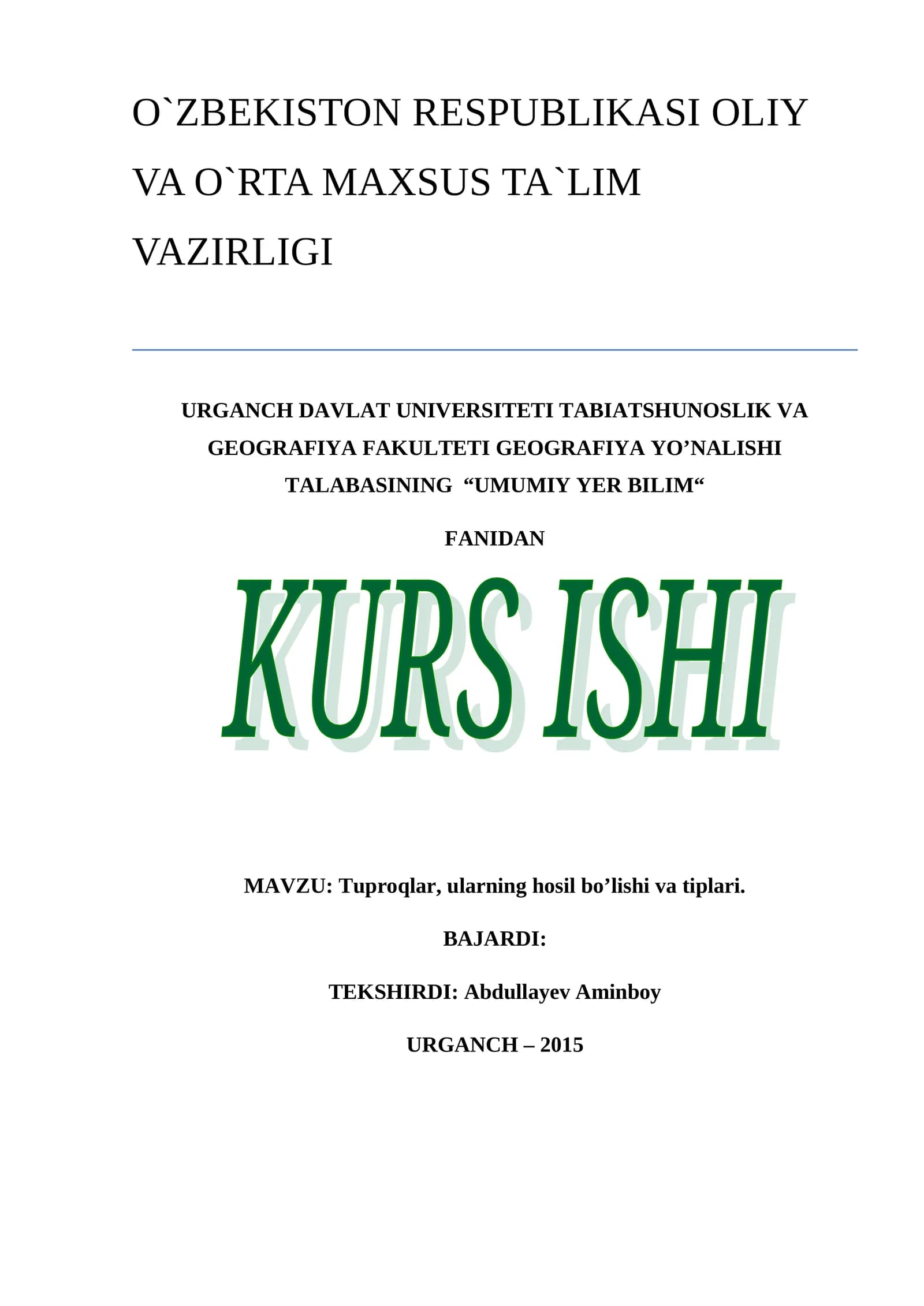 Umumiy Yer Bilim