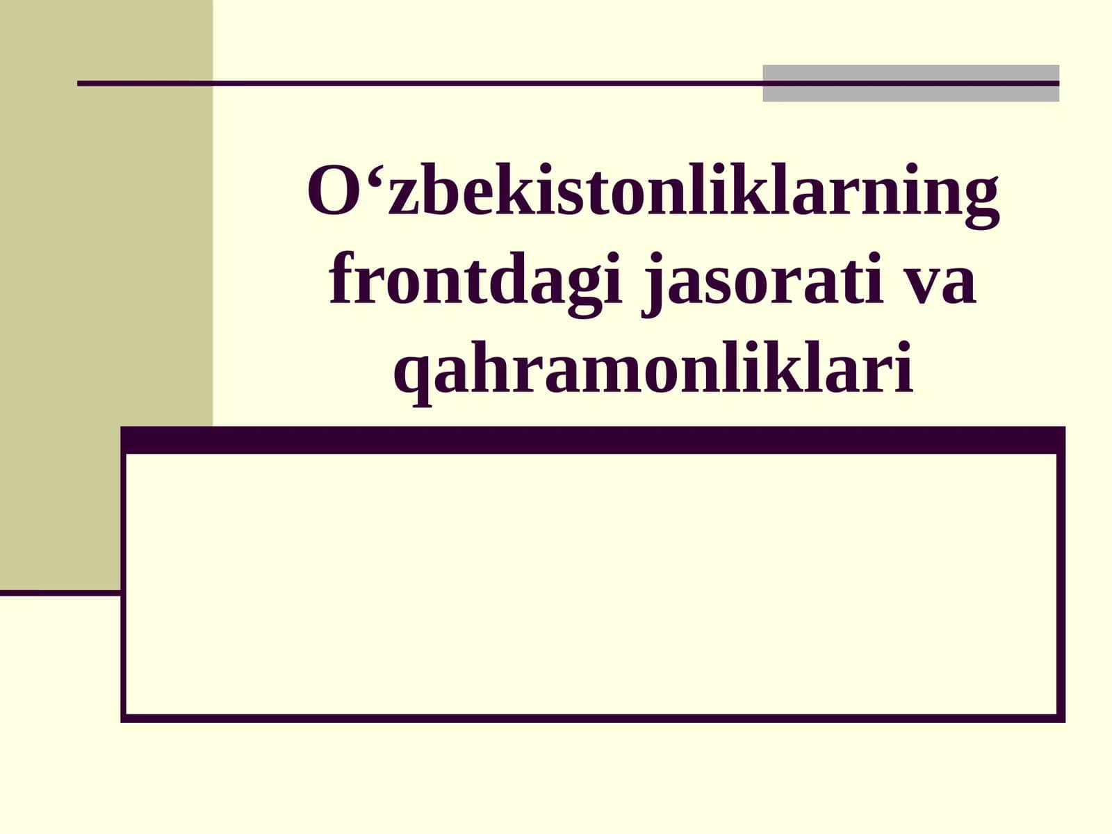 O‘zbekistonliklarning frontdagi jasorati va qahramonliklari
