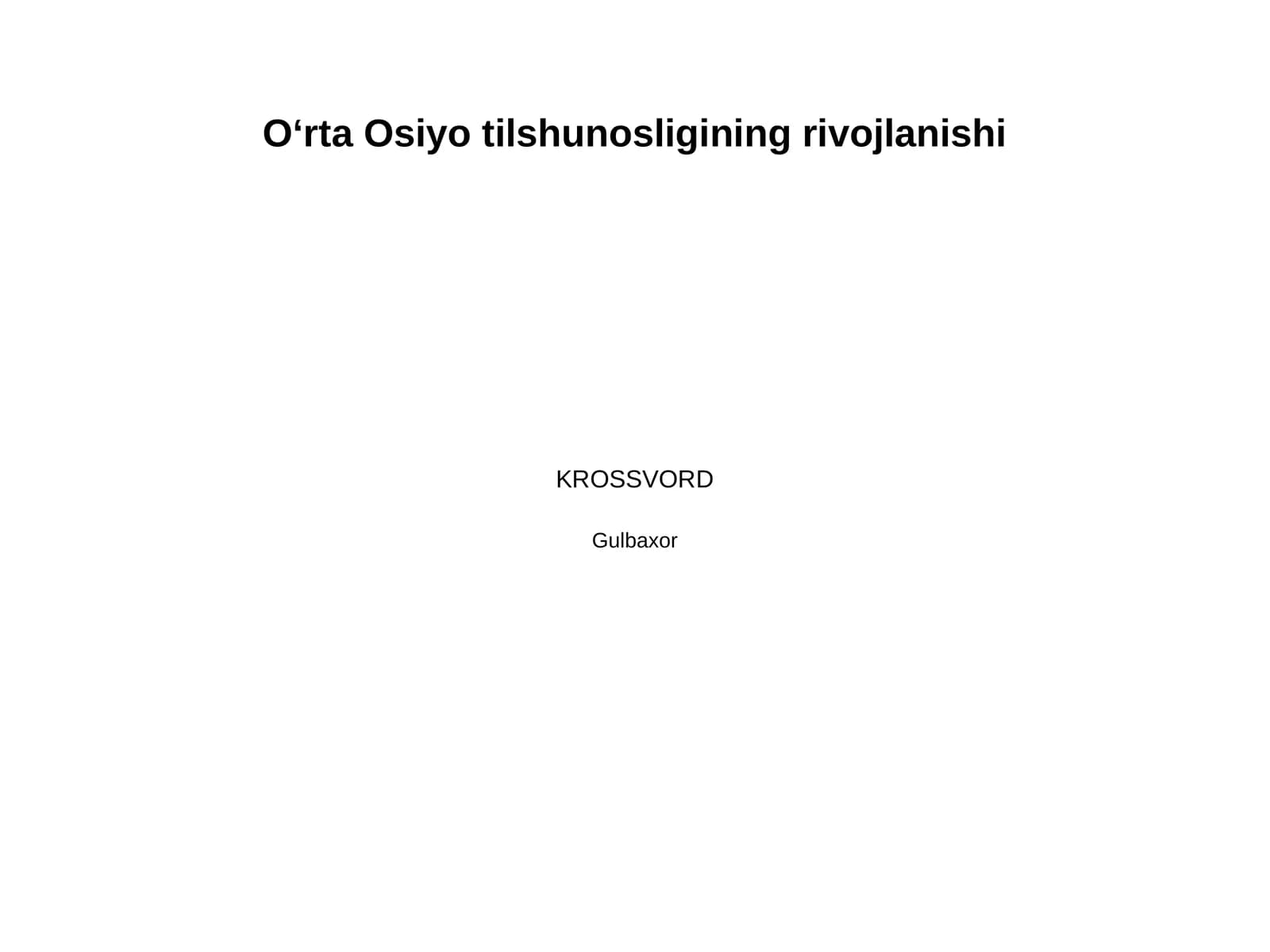 Oʻrta Osiyo tilshunosligining rivojlanishi