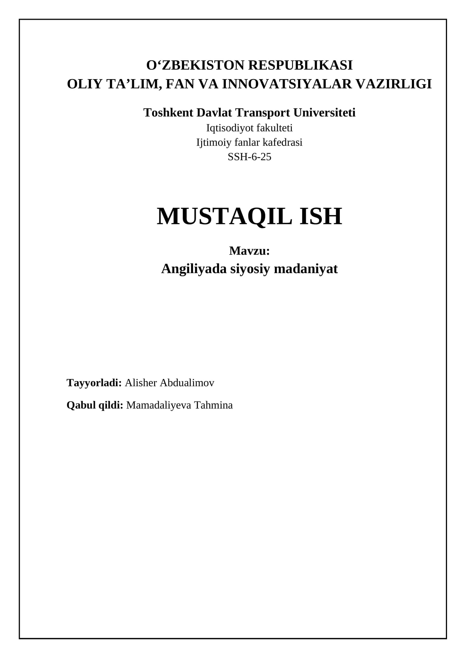 Angiliyada siyosiy madaniyat