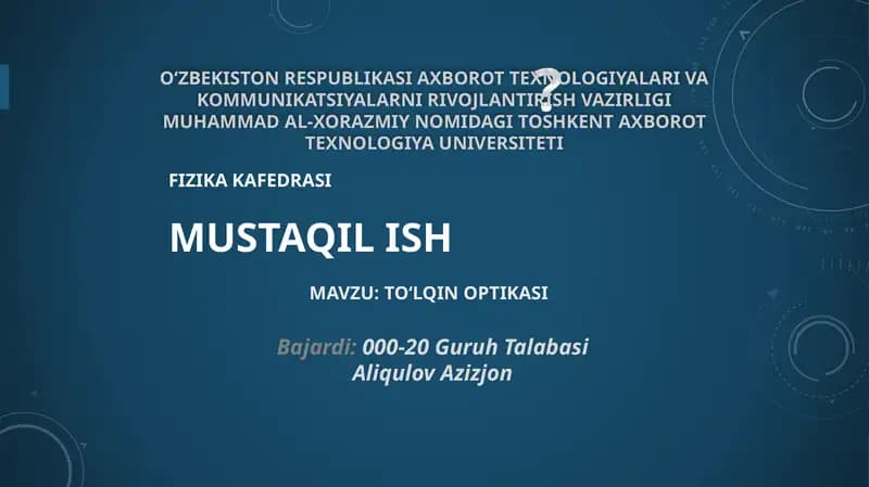 TO‘LQIN OPTIKASI