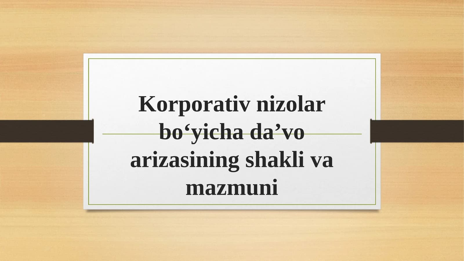 Korporativ nizolar bo‘yicha da’vo arizasi ning shakli va mazmuni