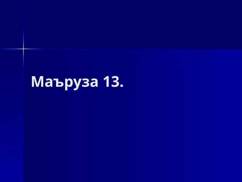 Меҳнатга ишбай ҳақ тўлаш