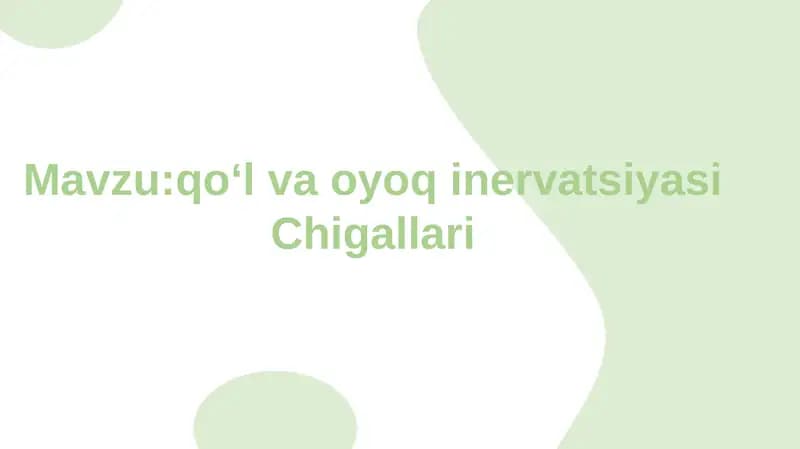 qoʻl va oyoq inervatsiyasi  Chigallari