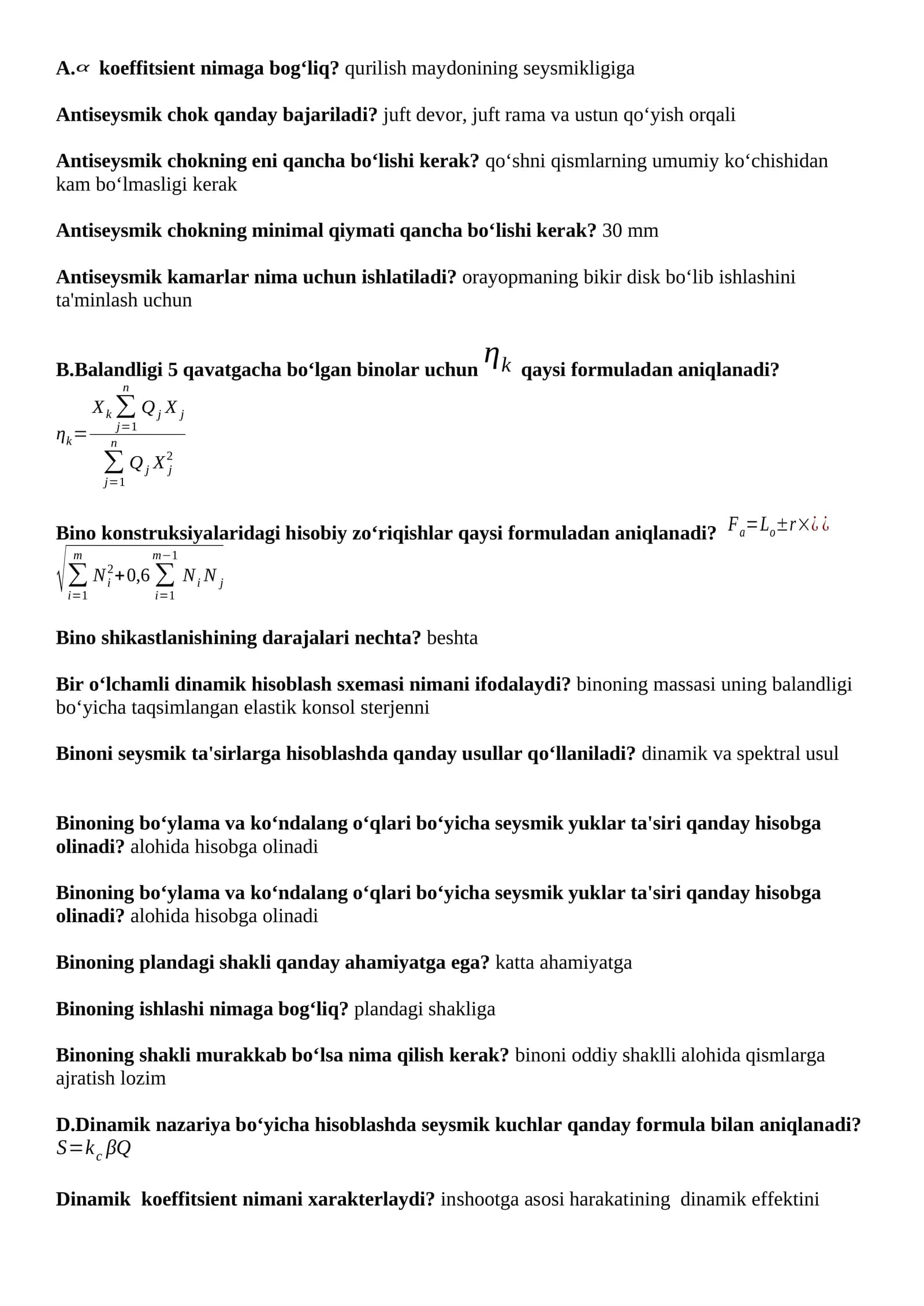 Antiseysmik choklar