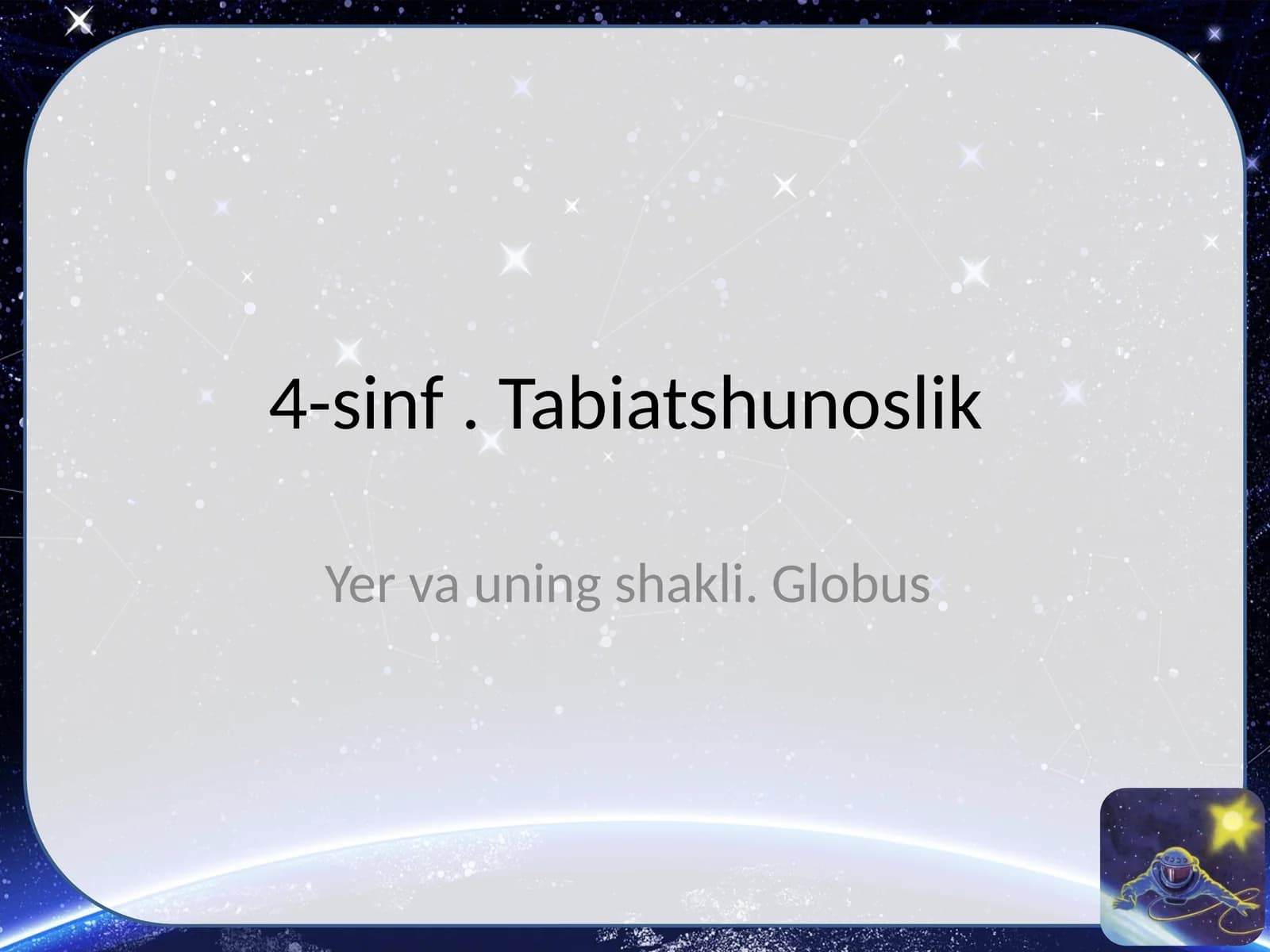 4-sinf. Tabiatshunoslik