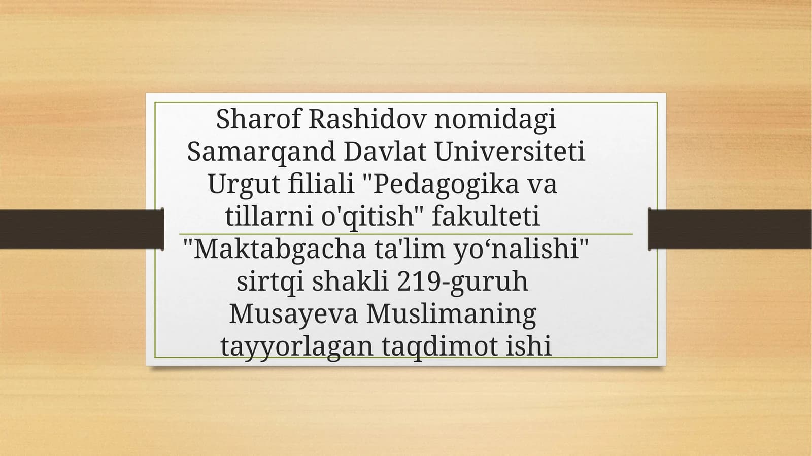 Ertalabki sayrni rejalashtirish