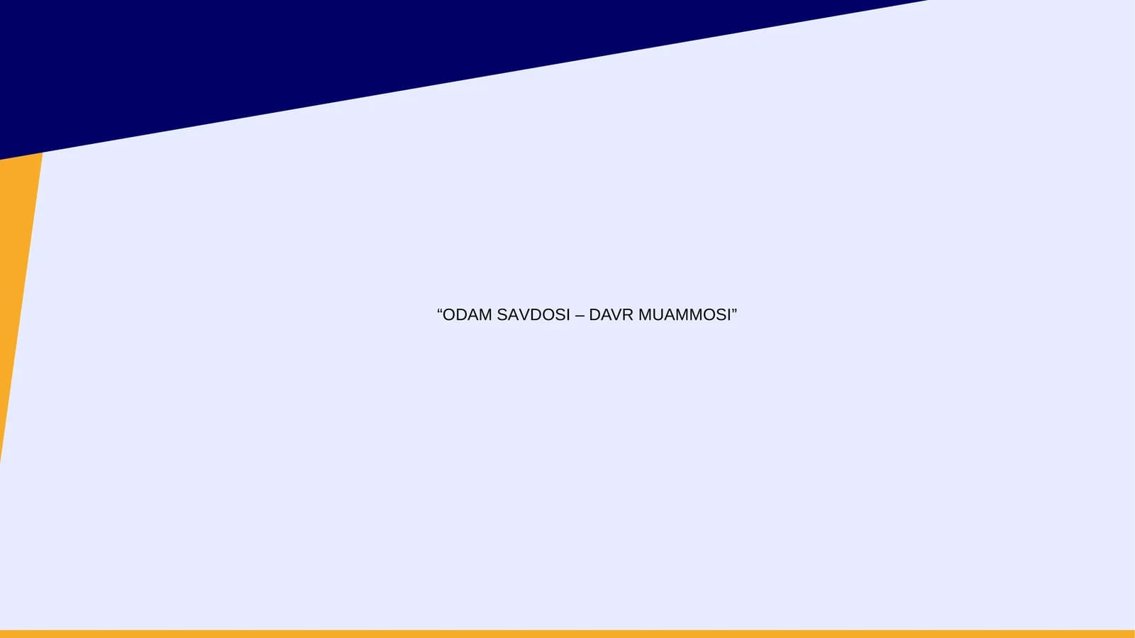 ОDАМ SАVDОSI – DAVR MUAMMOSI
