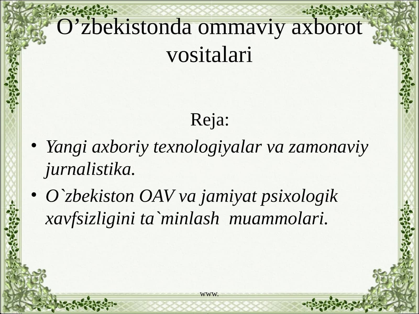 O’zbekistonda ommaviy axborot vositalari