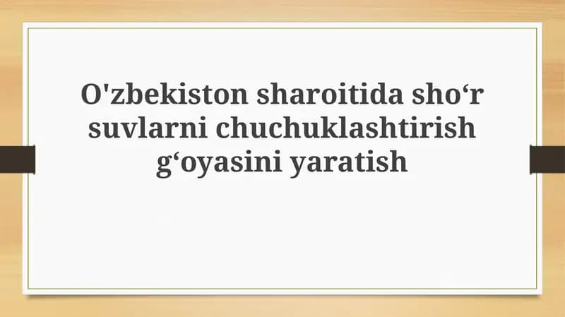 Sho'r suvni chuchuklashtirish
