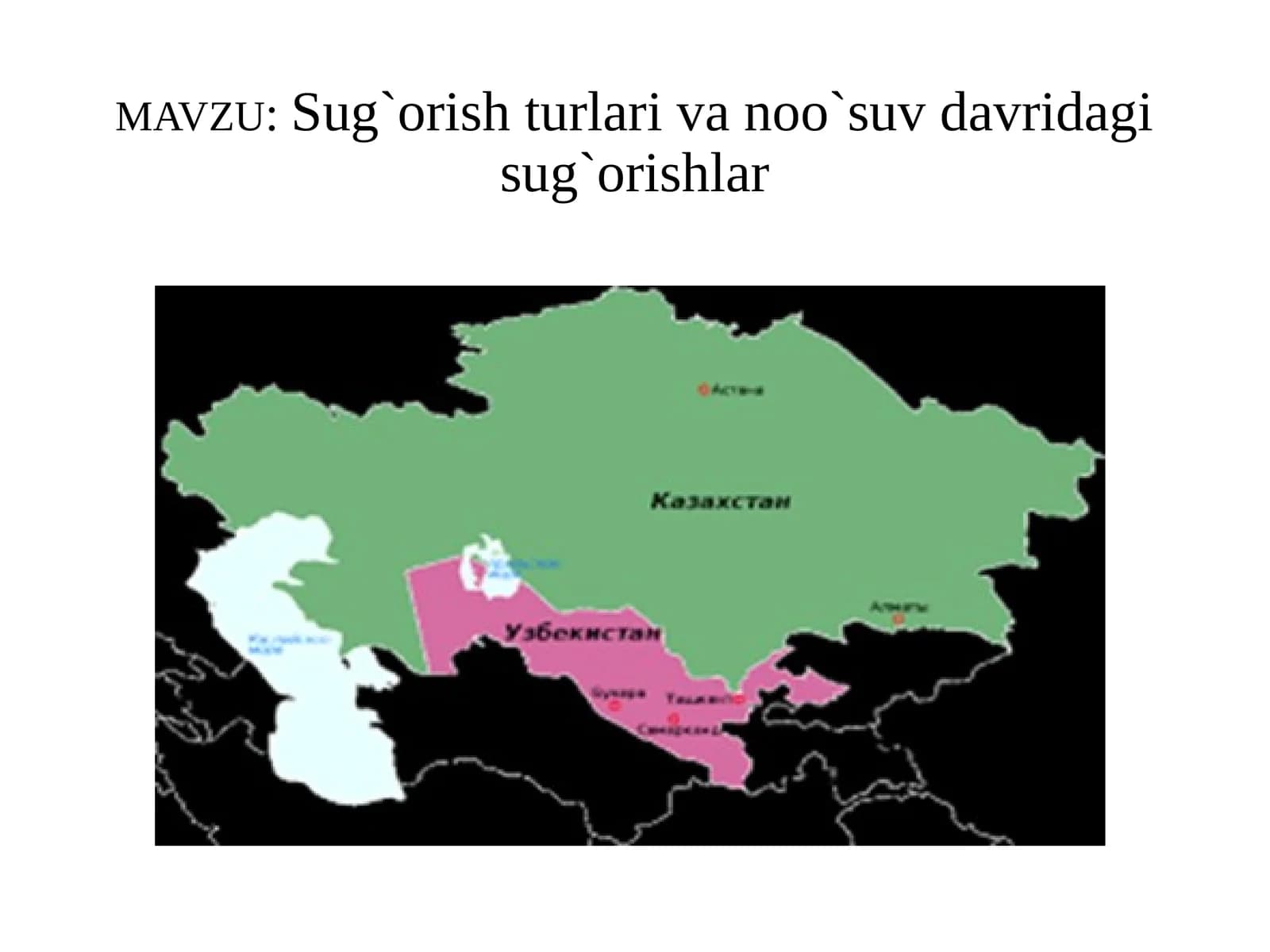 Sug`orish turlari va noo`suv davridagi sug`orishlar