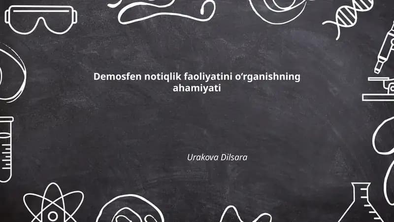 Demosfen notiqlik faoliyatini o‘rganishning ahamiyati