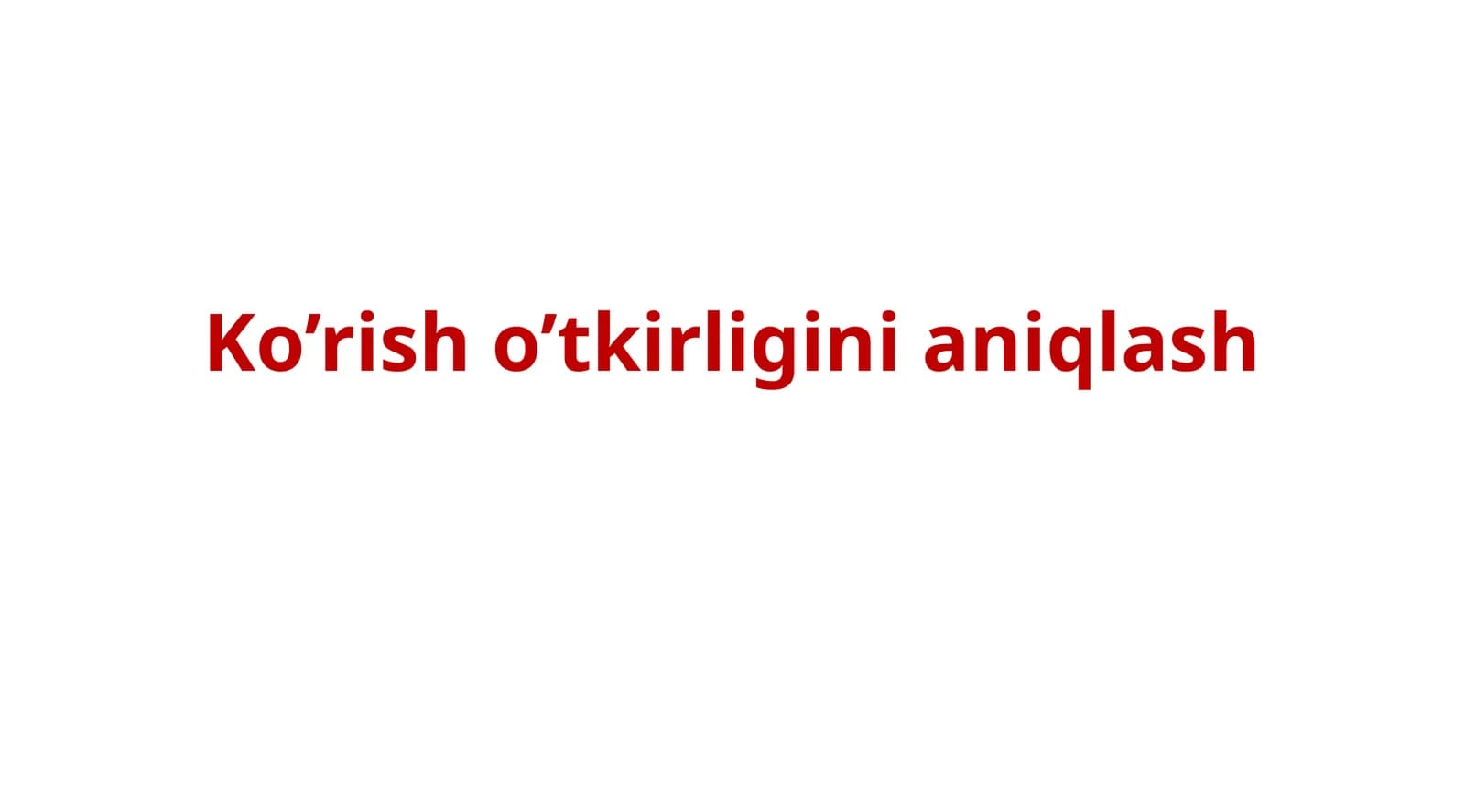 Ko’rish o’tkirligini aniqlash