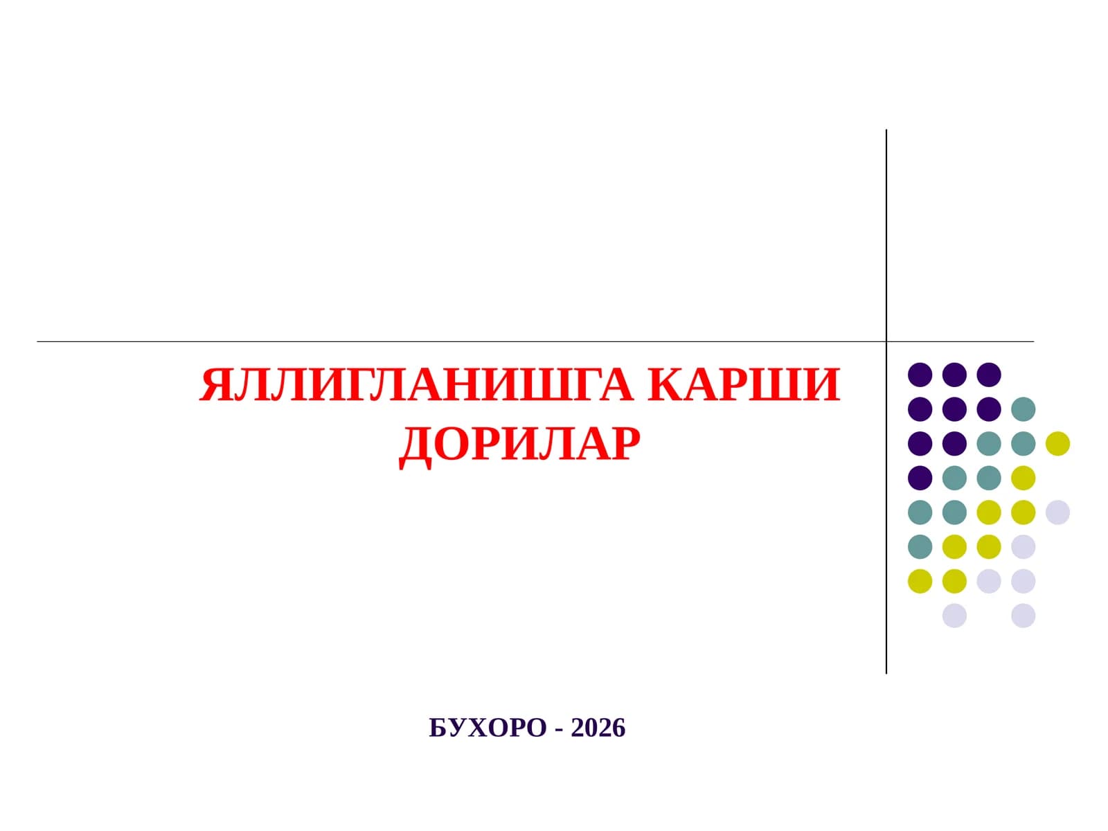 Яллиғланишга қарши дори