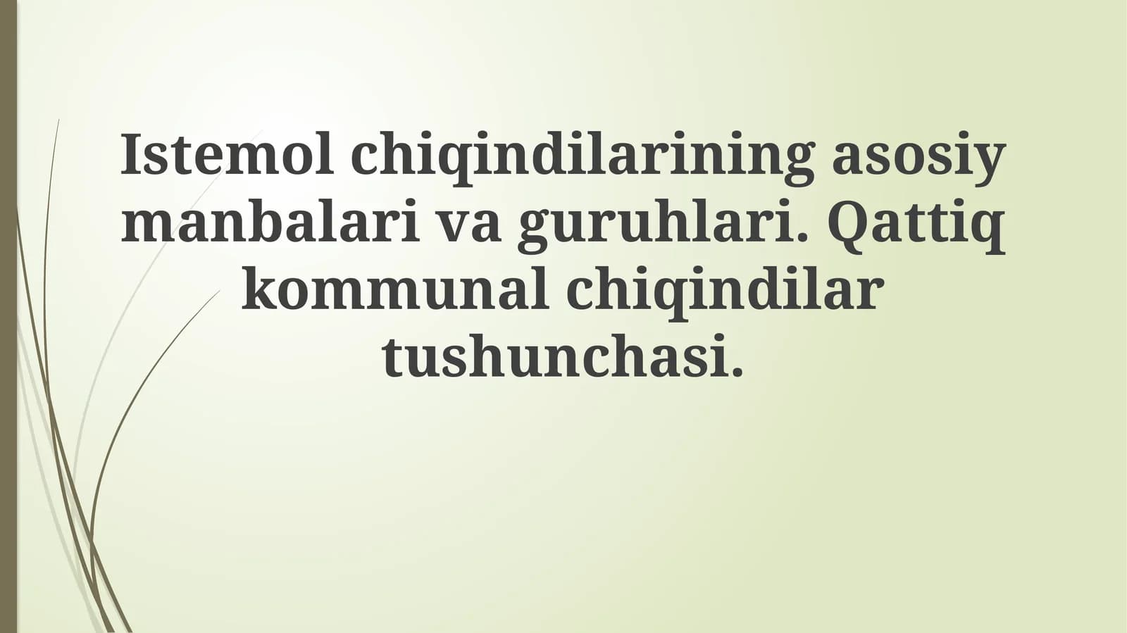 Qattiq kommunal chiqindilar (QKCh)