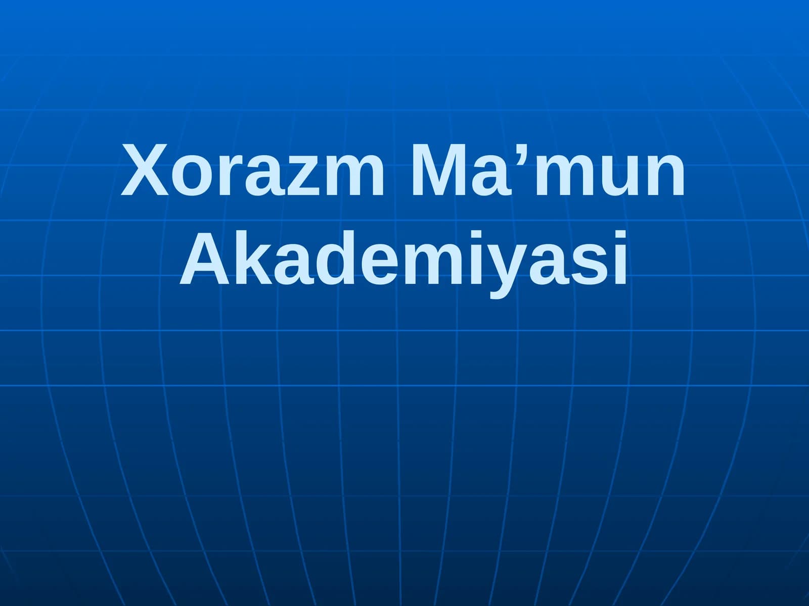 XorazmMa’munAkademiyasi