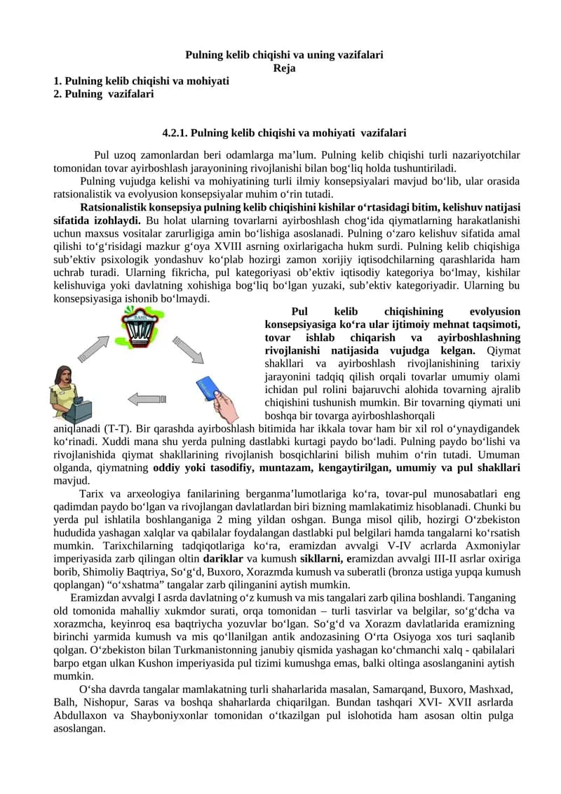 Pulning kelib chiqishi va uning vazifalari