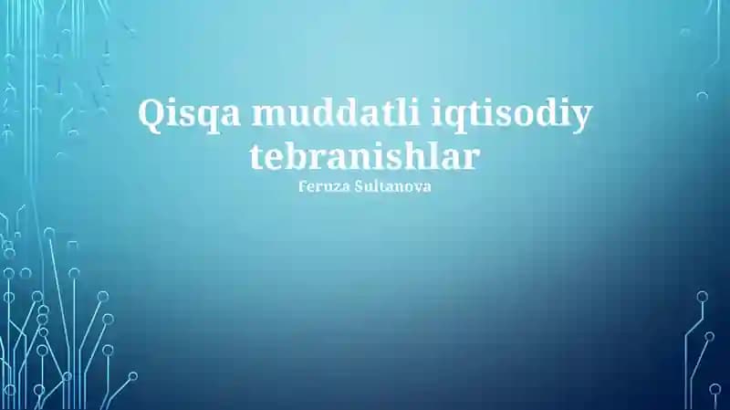 Qisqa muddatli iqtisodiy tebranishlar