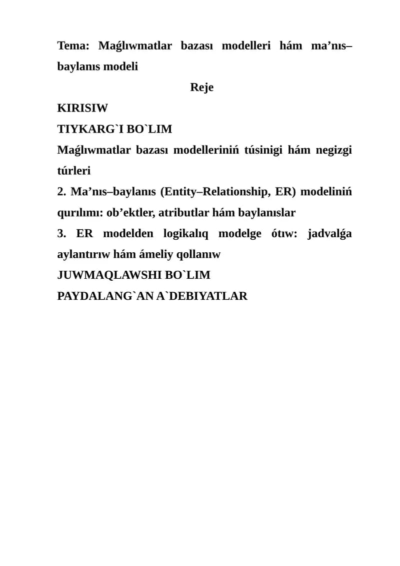 Maǵlıwmatlar bazası modellеri hám ma’nıs–baylanıs modeli