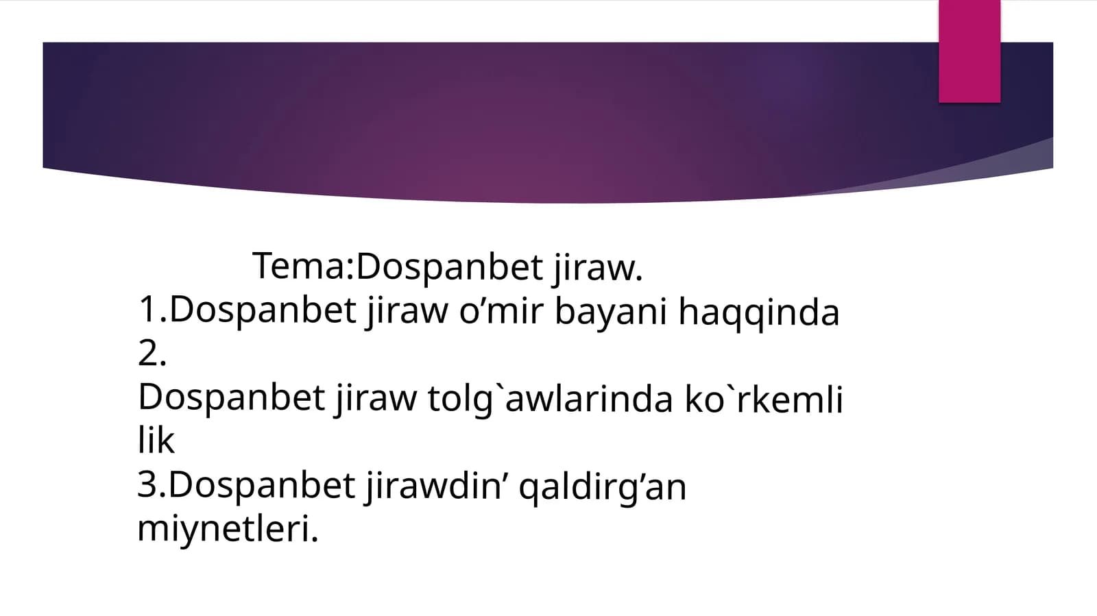 Dospanbetjiraw