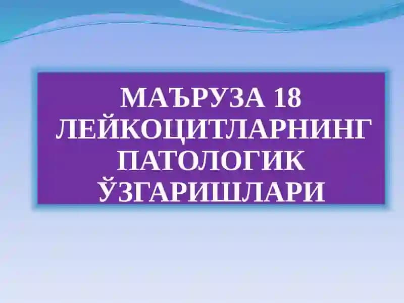 leykotsitlardagi  patologik ozgarishlar