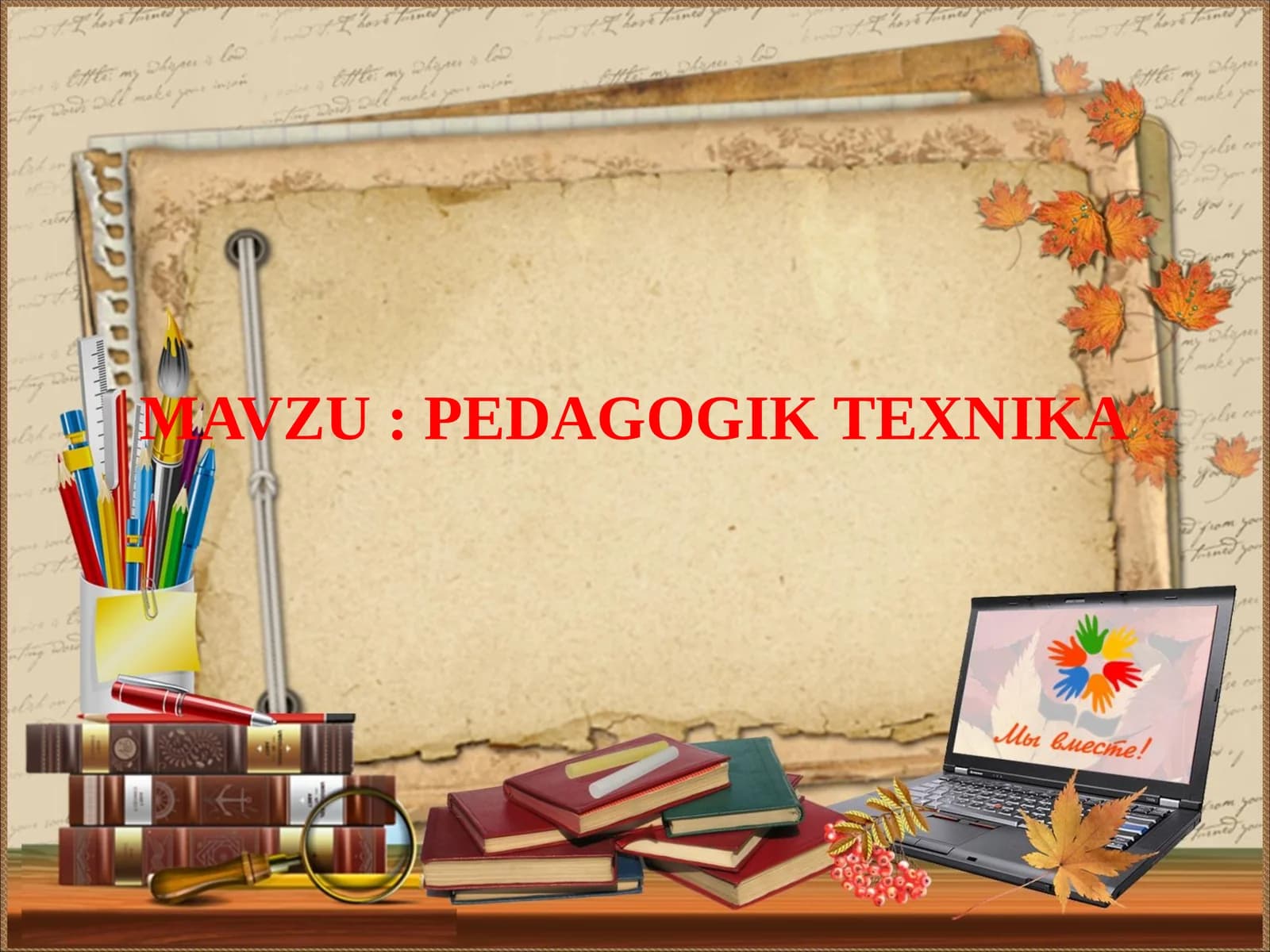 Pedagogik texnika