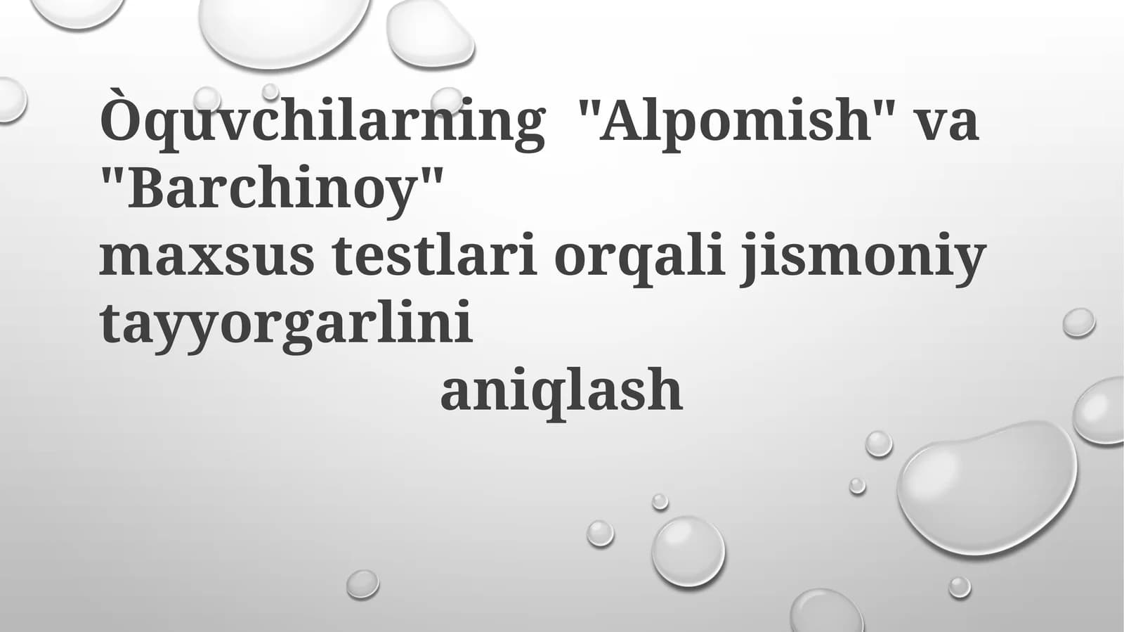 "Alpomish" va "Barchinoy" maxsustestlari