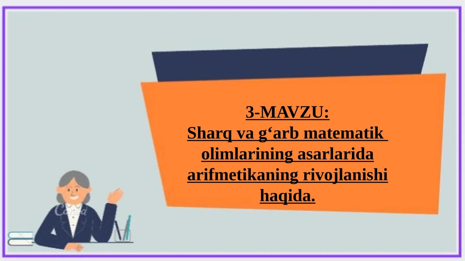 Sharq va g'arb matematik oliy maktablari asarlarida arifmetika ning rivojlanishi
