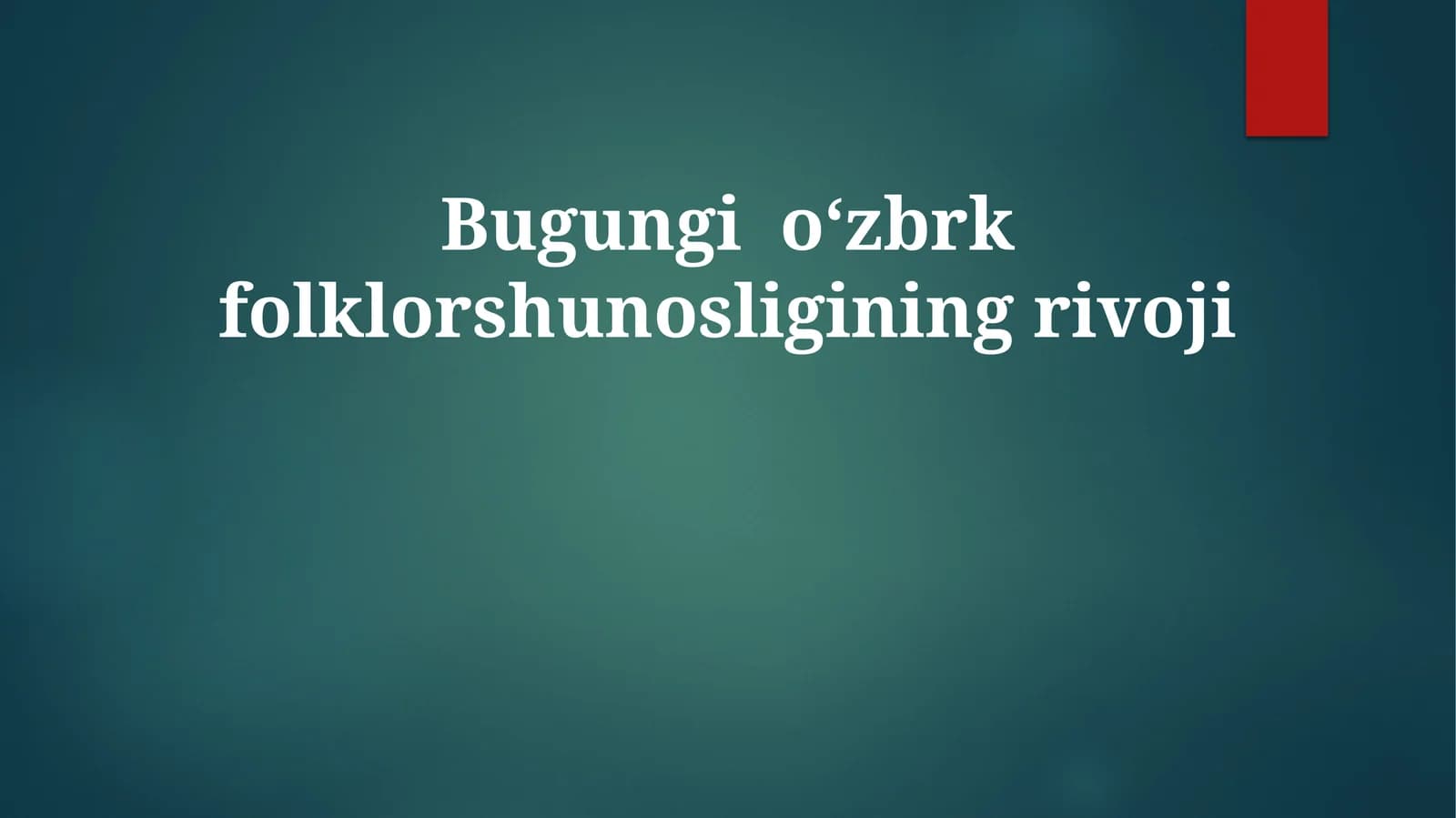 Bugungio‘zbrkfolklorshunosliginingrivoji