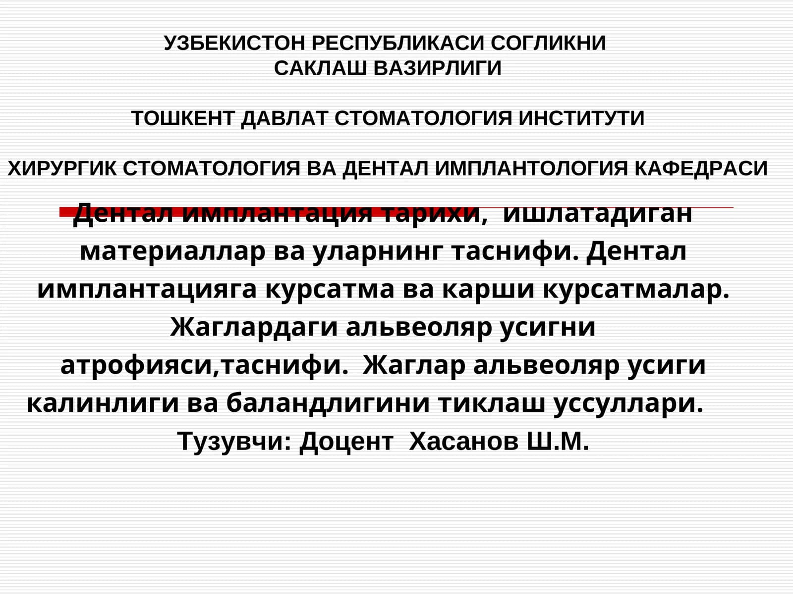 Дентал имплантация тарихи