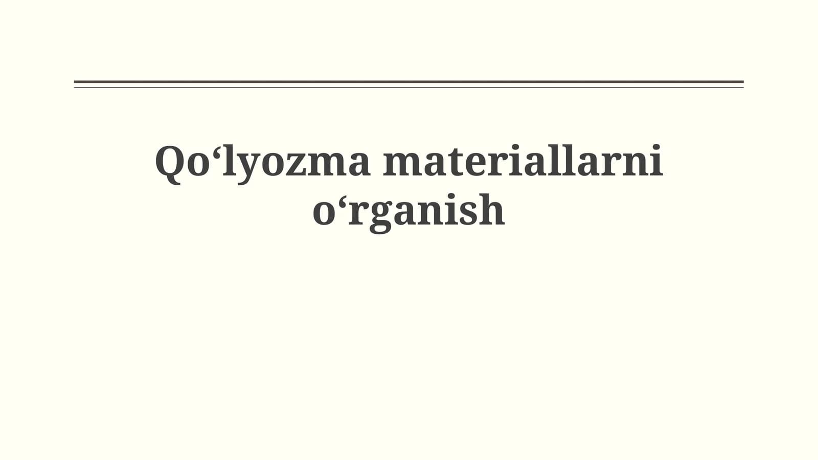 Qoʻlyozmamateriallarnioʻrganish