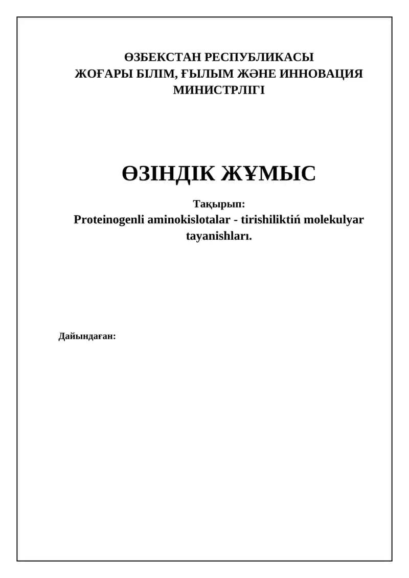 Proteinogenli aminokislotalar