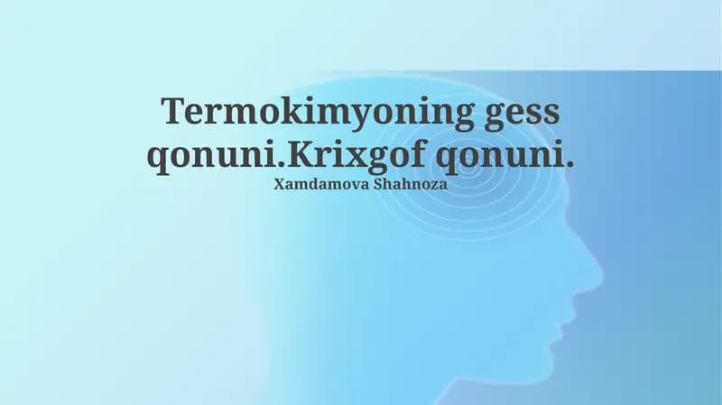 Gess qonuni va Kirxgof qonuni