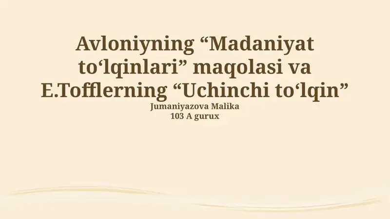 Madaniyat to‘lqinlari, Uchinchi to‘lqin