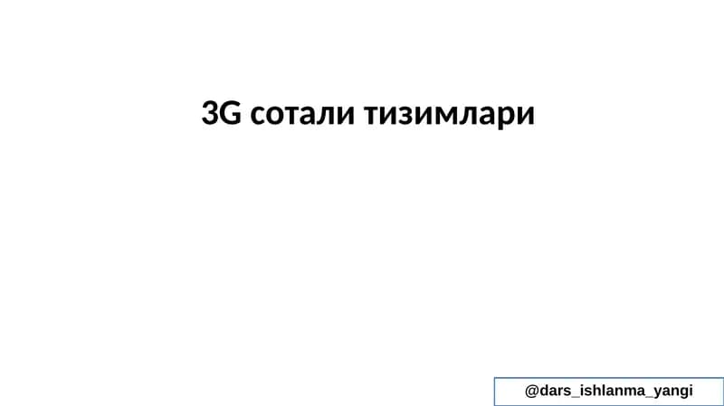 3Gсотали тизимлари