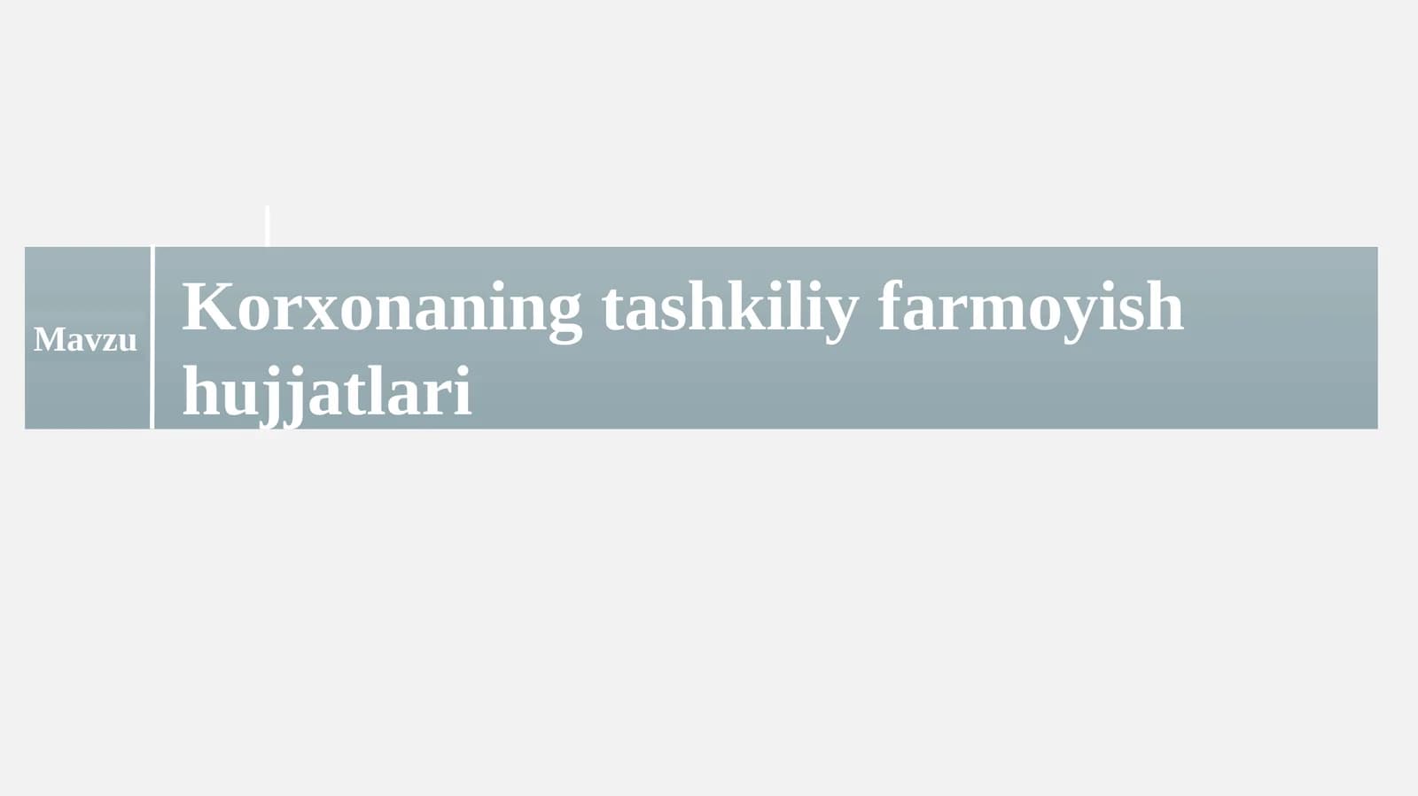 Korxonaning tashkiliy farmoyish hujjatlari