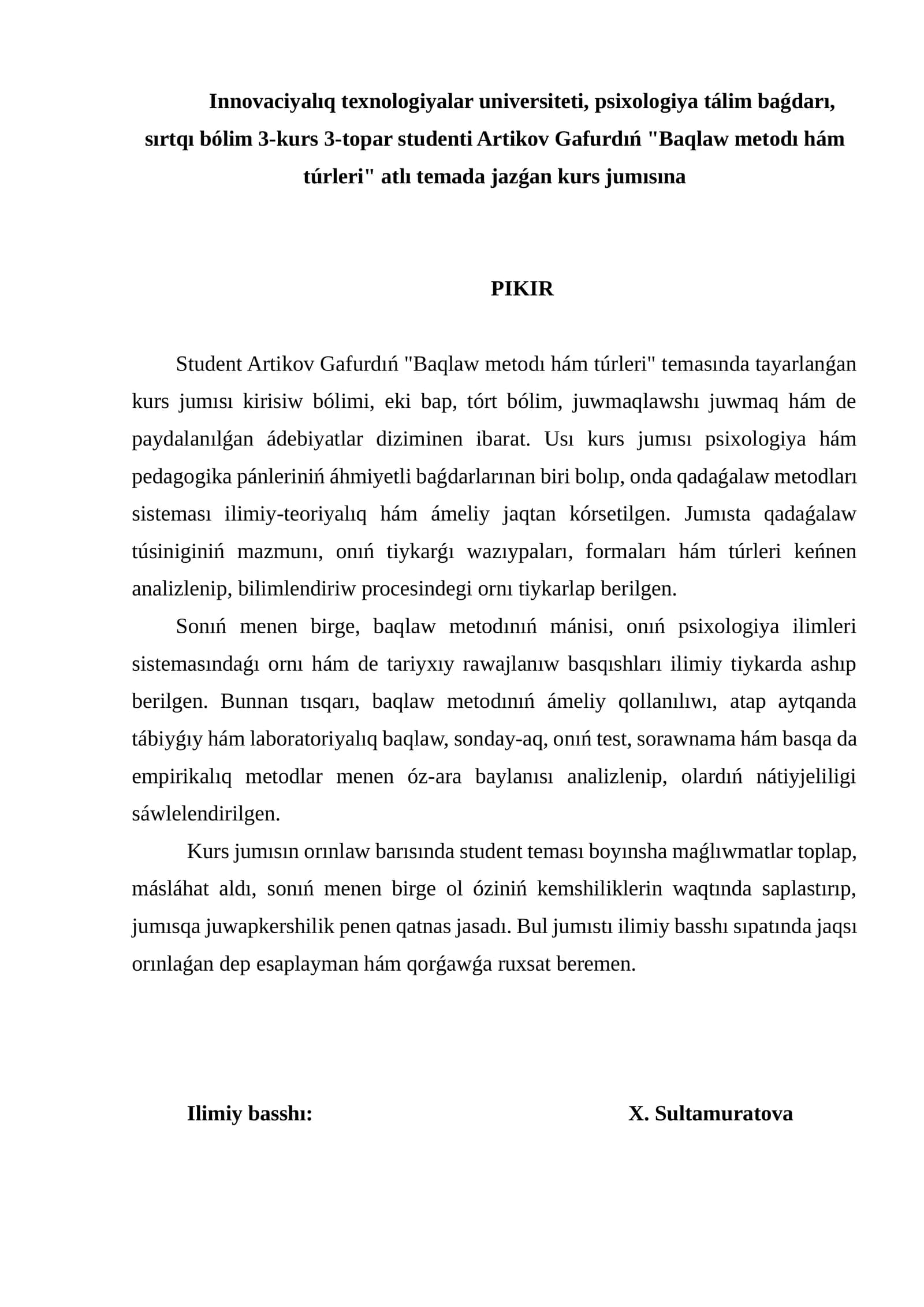 Baqlaw metodı hám túrleri