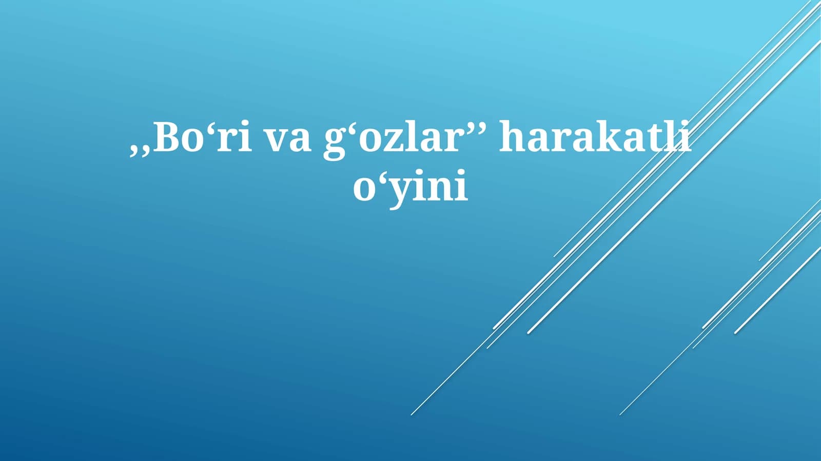 Boʻrivagʻozlar