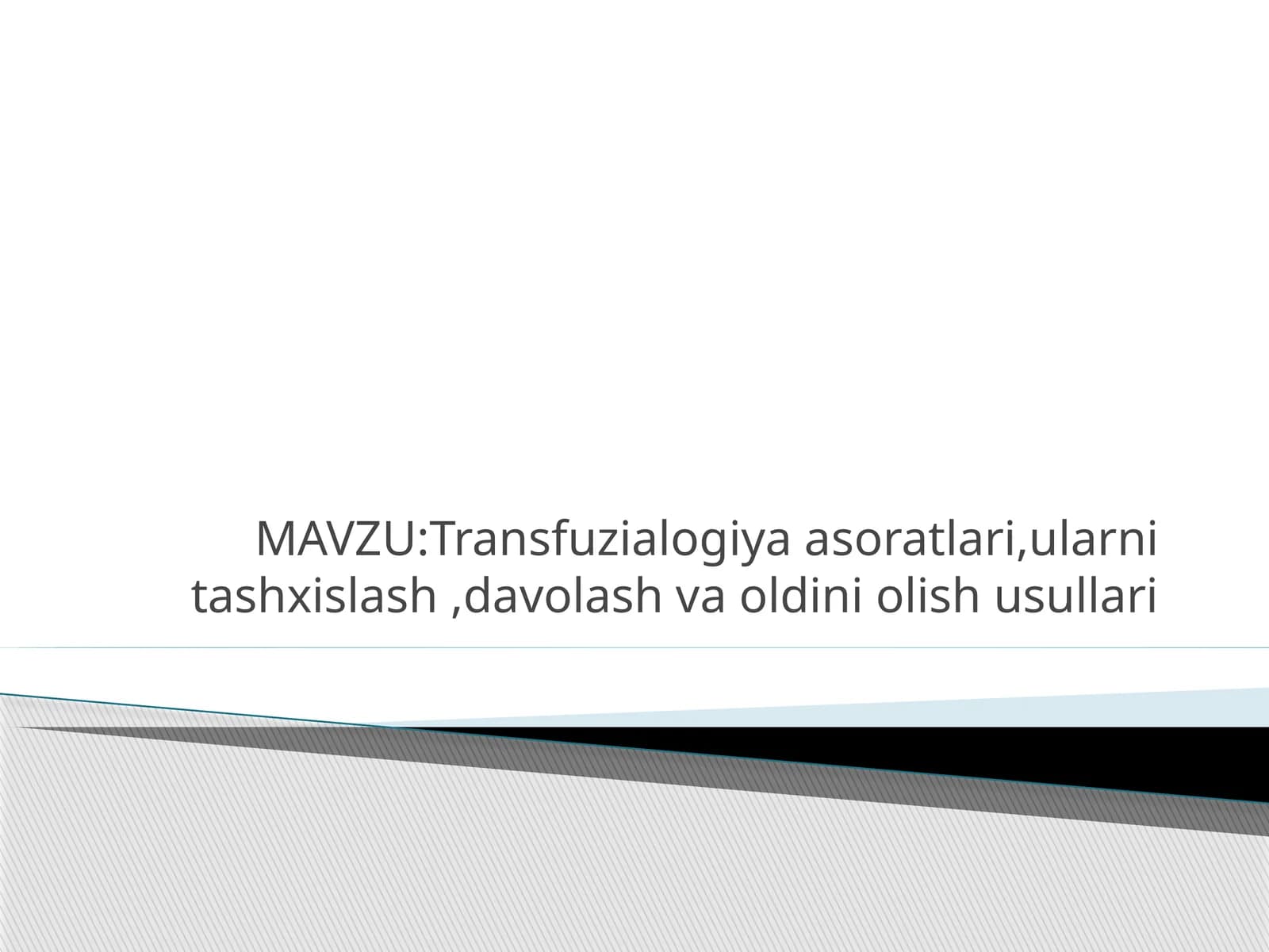 Transfuzialogiya asoratlari,ularni tashxislash, davolash va oldini olish usullari