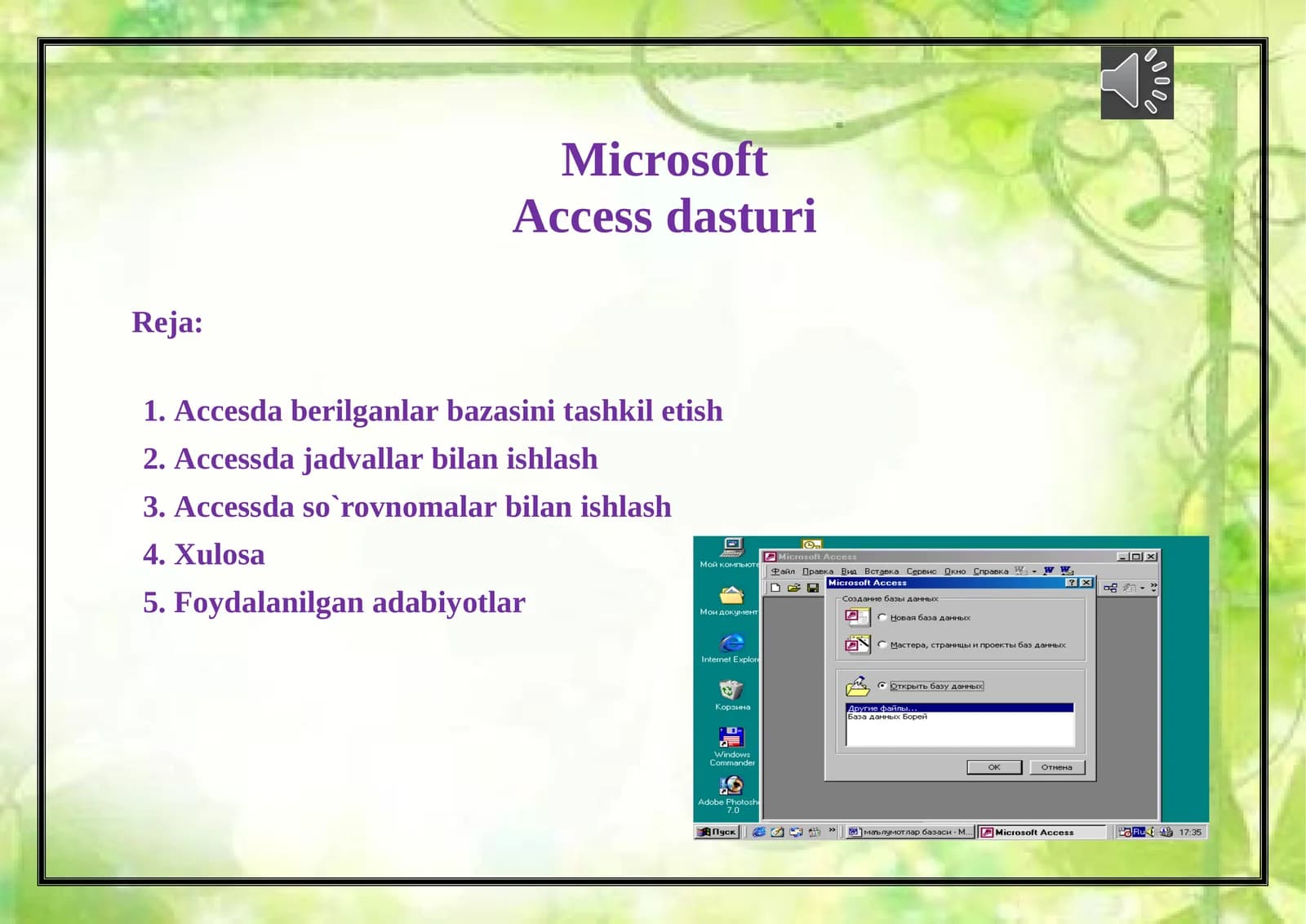Microsoft Access dasturi