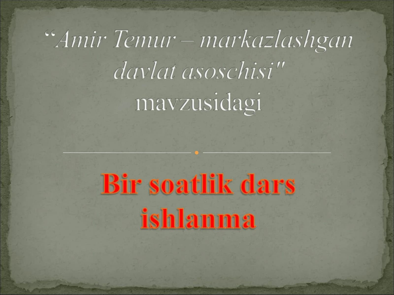 Davlat qurishning afzalliklari