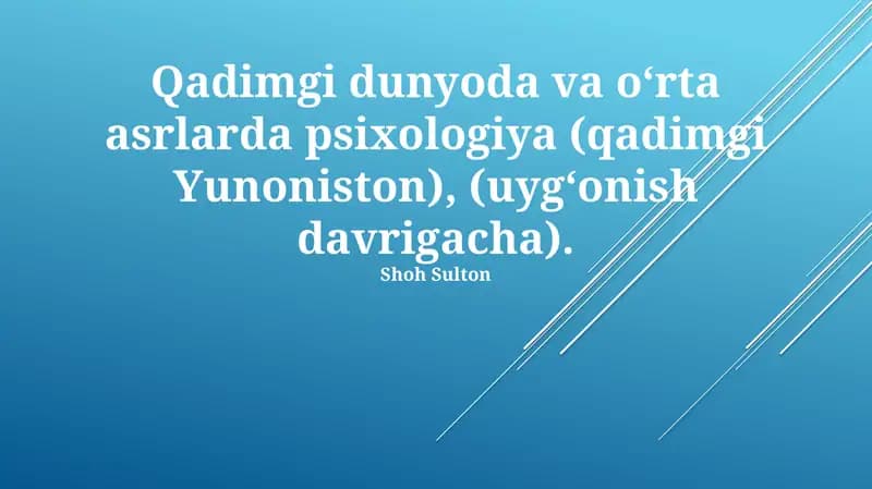 Psixologiya (qadimgi Yunoniston)