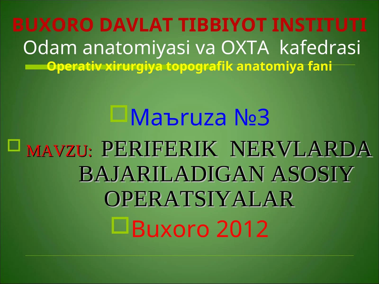 MАVZU:PЕRIFЕRIKNЕRVLАRDА BАJАRILАDIGАN АSОSIY ОPЕRАTSIYALАR