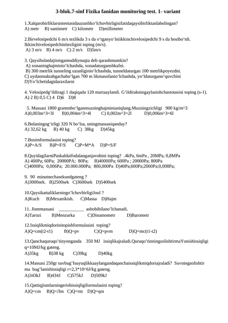 3-blok.7-sinf Fizika fanidan monitoring test. 1- variant